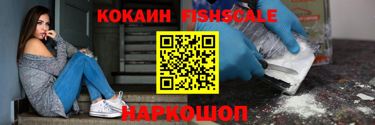 Барабинск  COCAIN 99%  COCAIN 98%  купить   Вход с VPN 