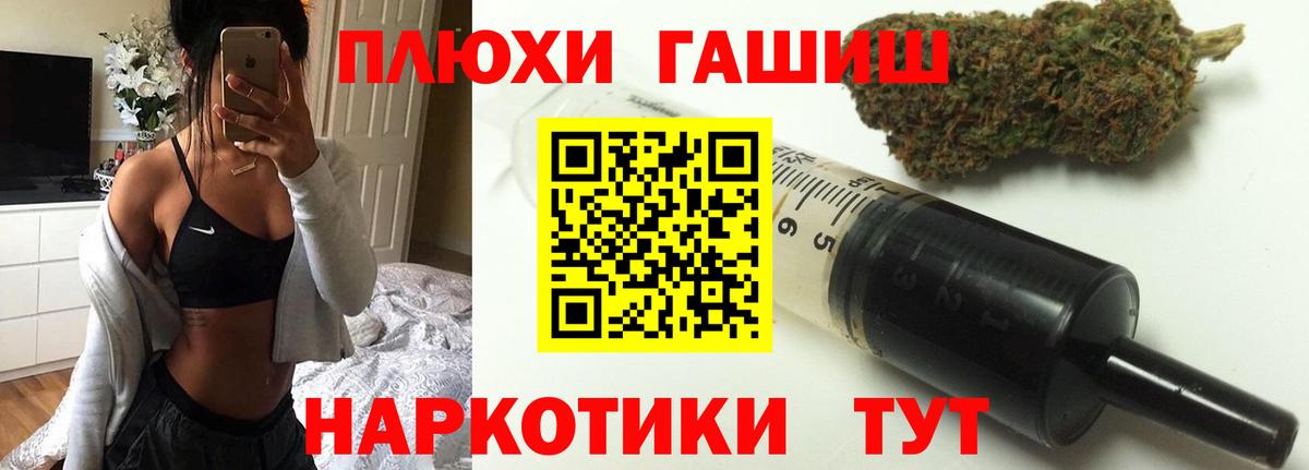 ГАШИШ  Гашиш гашик  Вход с VPN  ГАШ Ice-O-Lator  Барабинск 