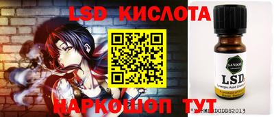 каннабис Бугуруслан