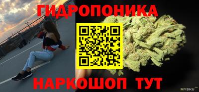 каннабис Бугуруслан