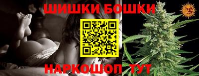 каннабис Бугуруслан