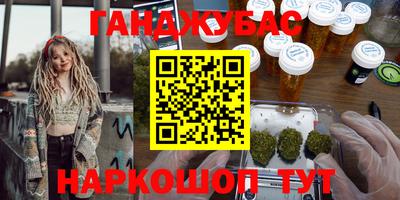 ешки Бузулук