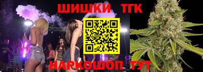 каннабис Бугуруслан