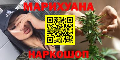 каннабис Бугуруслан