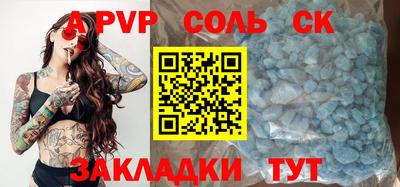 МДПВ Братск