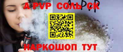 ешки Бузулук