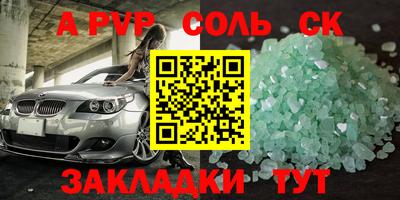 гидропоника Будённовск