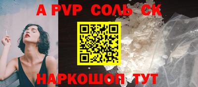 ешки Бузулук