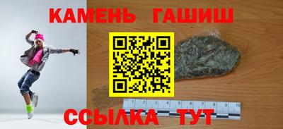 СК Боровичи