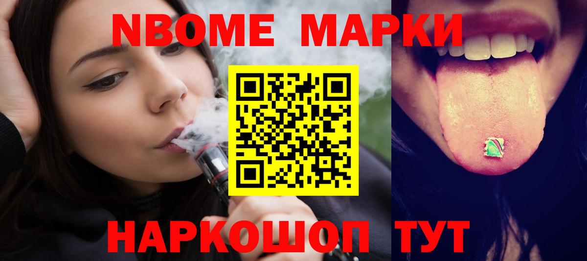 Лсд 25 экстази кислота Барабинск