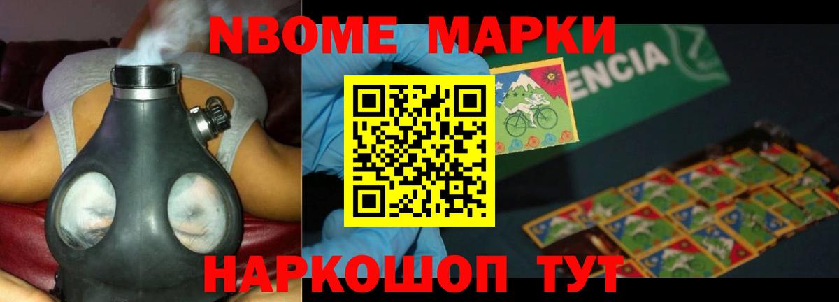Меф   COCAIN  Гашиш  Барабинск  Гашиш  Марихуана  Вход с VPN 