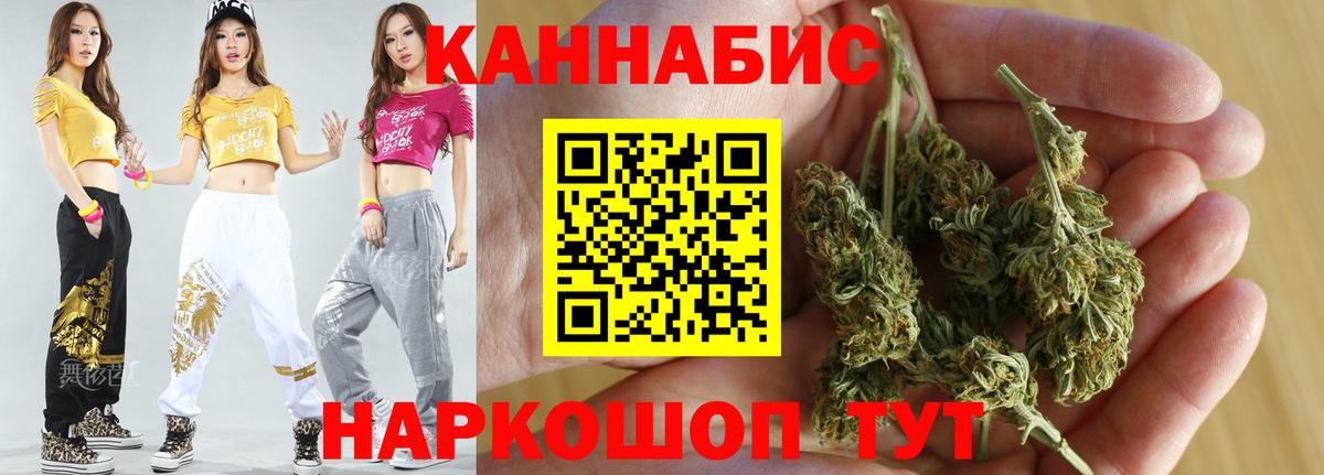 Шишки марихуана план  Конопля гибрид  Барабинск  Шишки марихуана White Widow  Конопля MAZAR  Вход с VPN 