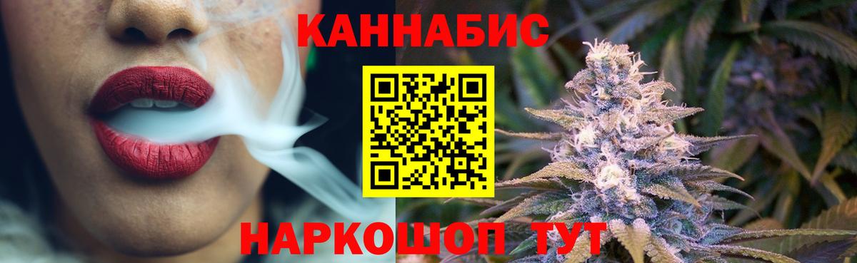 МАРИХУАНА Bruce Banner Барабинск